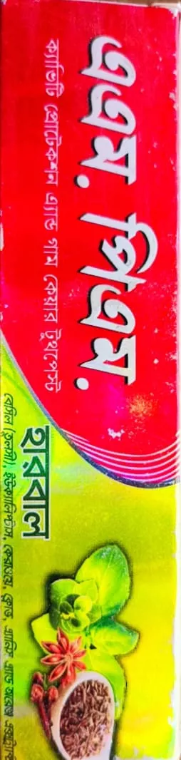 এম.পিএম