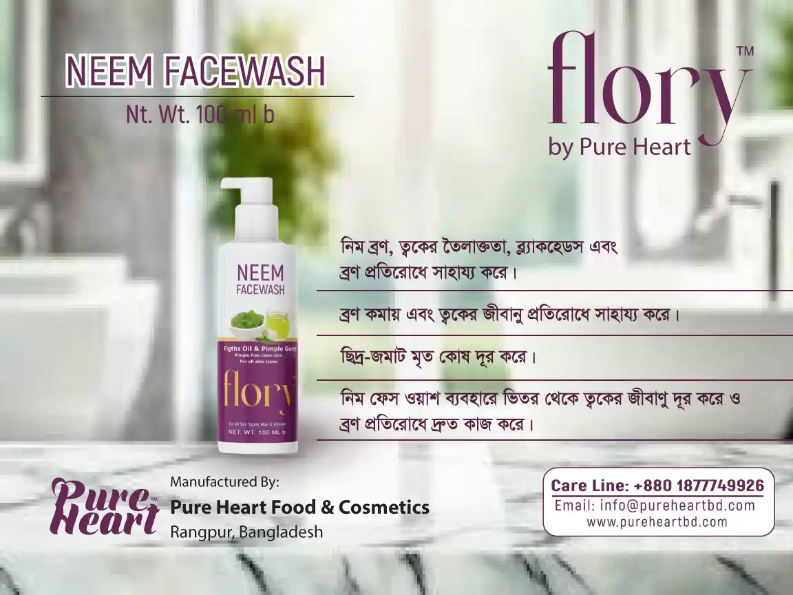 Neem Facewash