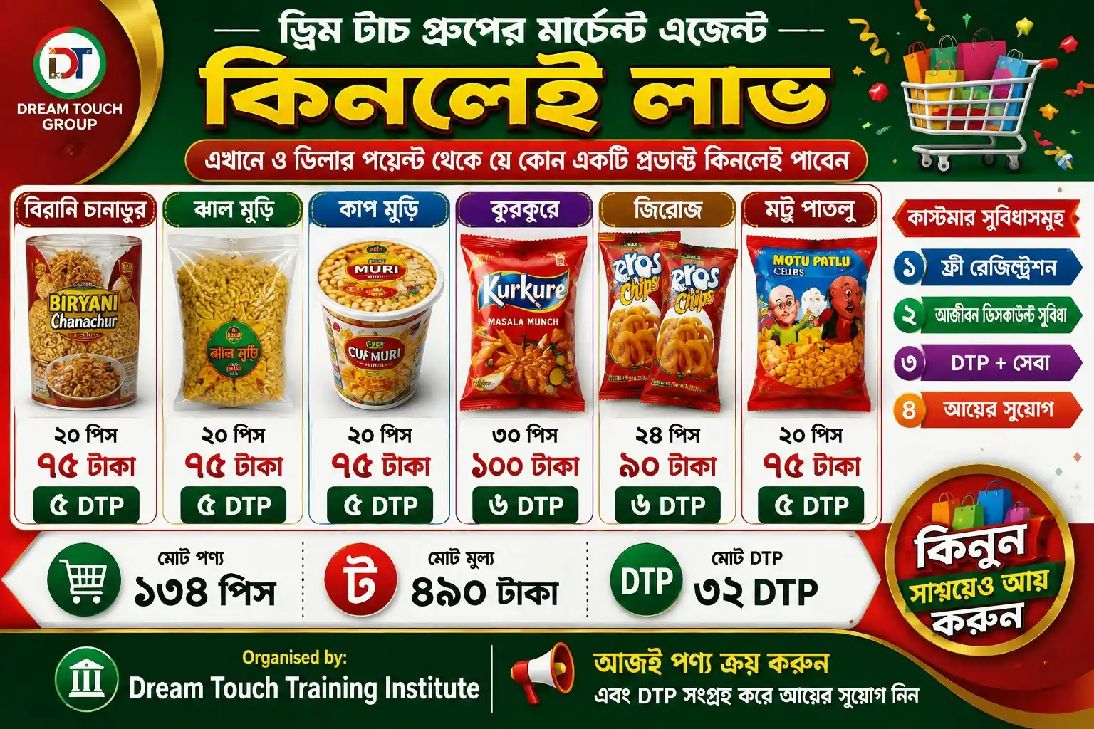 অফার