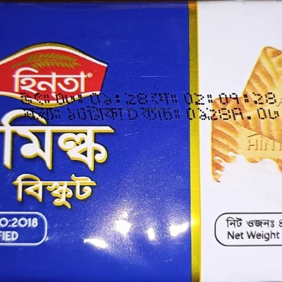 মিল্ক বিস্কুট