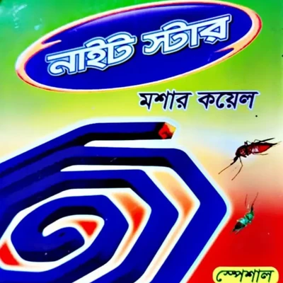 নাইএ স্টার