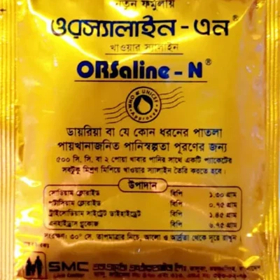 ওরস্যালাইন-এন