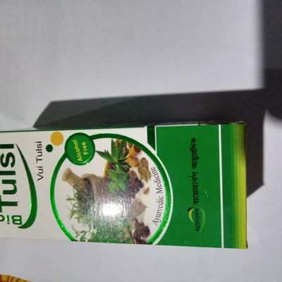 তুলসী