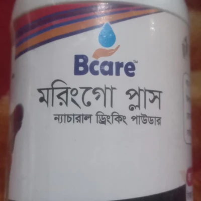 মরিংগো প্লাস