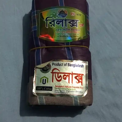 লুঙ্গি