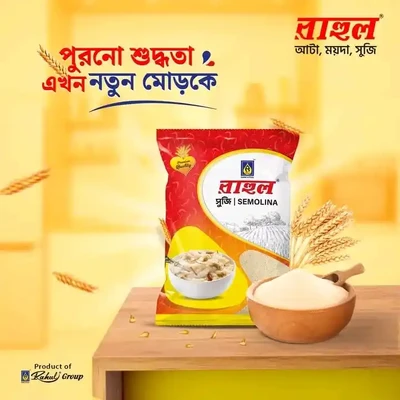 সুজি