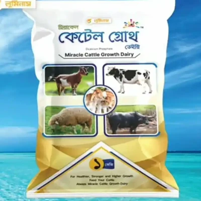 কেটেল গ্রোথ