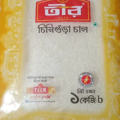 তীর চিনিগুড়া চাল